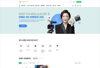 브랜딩포유