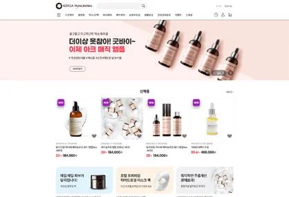 코리아향진원